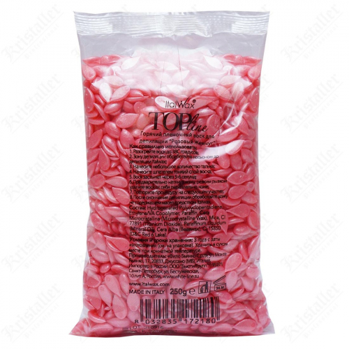 Плёночный воск для депиляции, Top Line Pink Pearl Розовый жемчуг, 250 г