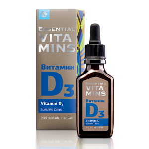 ХИТ! 440р 510рВитамин D3 - Essential Vitamins