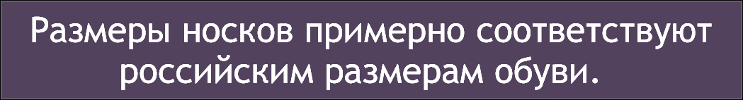 Imera, Набор носков 3 пары Imera