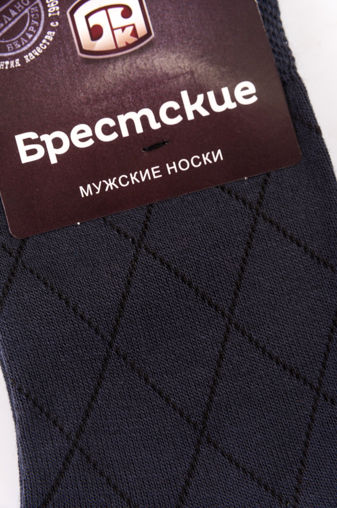 Брестские, Мужские носки Брестские