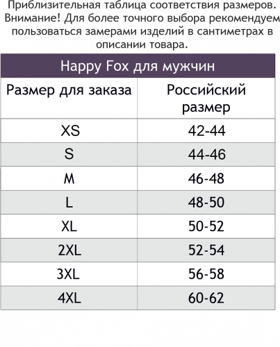 Happy Fox, Худи из футера двухнитки Happy Fox