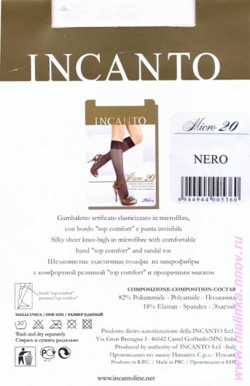 Гольфы полиамид, Incanto, Гольфы Micro 20 оптом