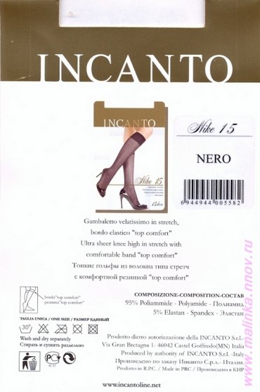 Гольфы полиамид, Incanto, Гольфы Nike 15 оптом