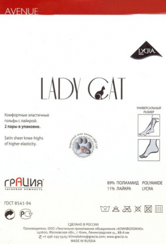 Гольфы полиамид, Lady Cat, Avenu 20 lycra (2п) оптом