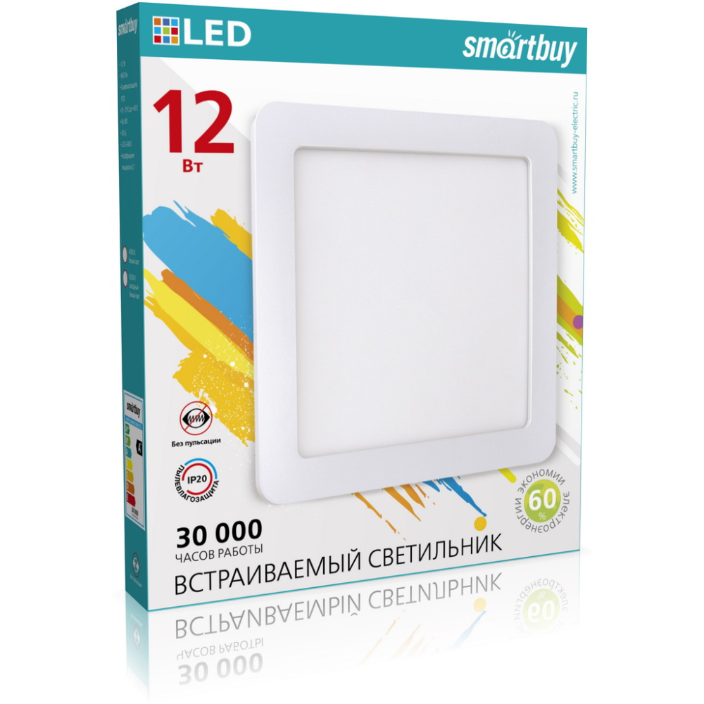 Светодиодный встраиваемый светильник Smartbuy DL Square SBL-DLSq-12-4K, 12W/4000K/IP20 (белый)