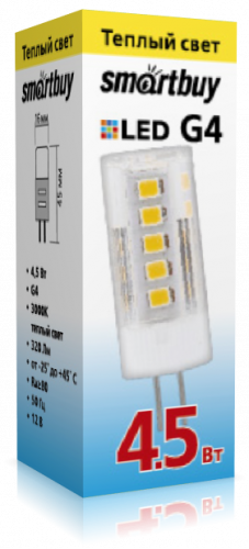 Лампа светодиодная SmartBuy G4 4,5Вт/3000К/G4 (капсульная, теплый)