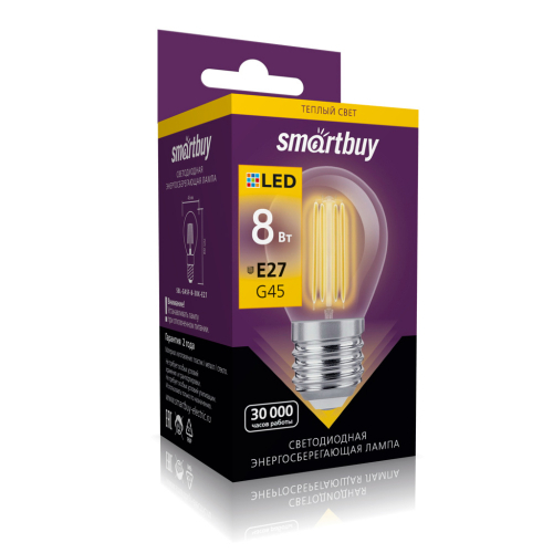 Лампа светодиодная SmartBuy филамент G45 8Вт/3000К/E27 (теплый)