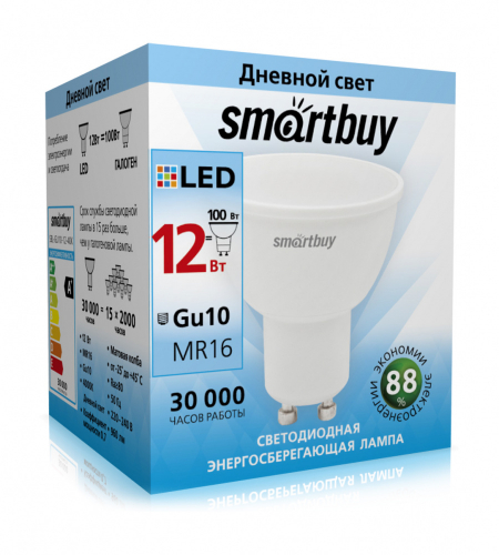 Лампа светодиодная SmartBuy GU(MR16) 12Вт/4000К (нейтральный)