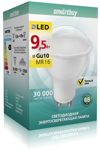 Лампа светодиодная SmartBuy GU10 (MR16) 9,5Вт/3000К (теплый)