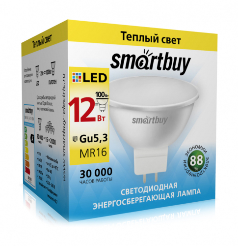 Лампа светодиодная SmartBuy GU5,3 (MR16) 12Вт/3000К (теплый)