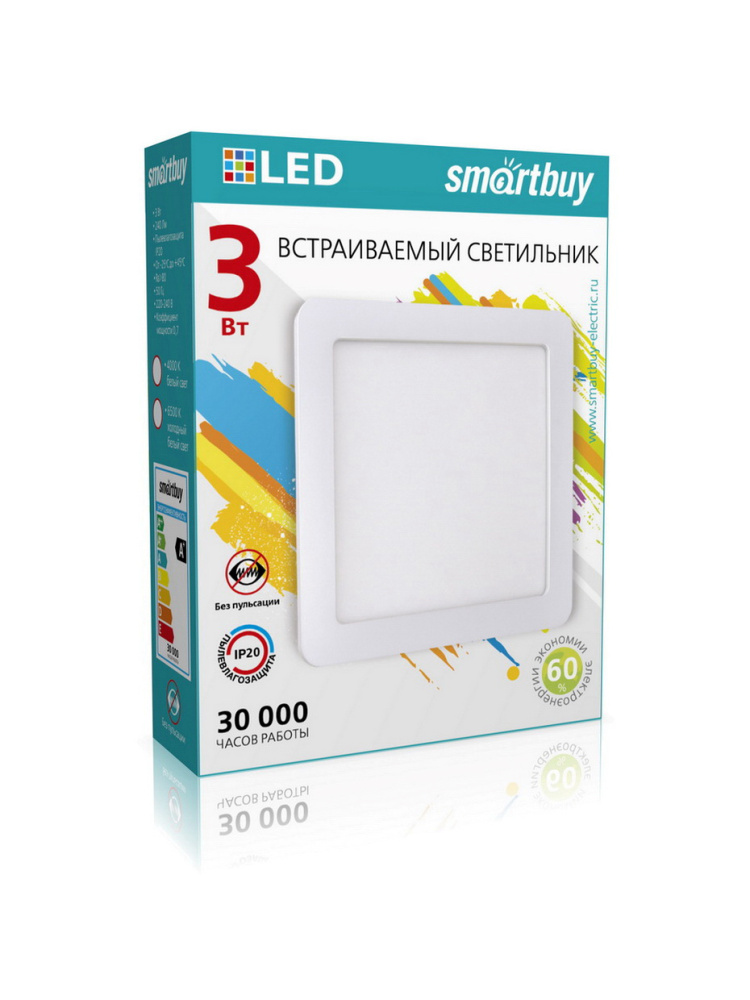 Светодиодный встраиваемый светильник DL Smartbuy SBL-DLSq-3-65K, 3W (холодный)
