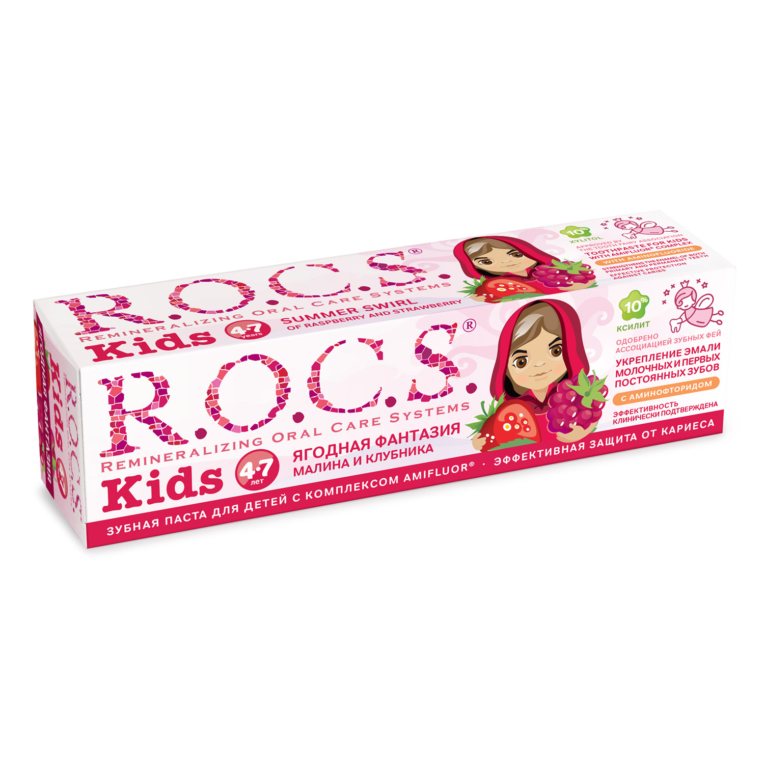 Rocs. Зубная паста r.o.c.s. (Rocs) Kids Ягодная фантазия (от 4 до 7 лет). R.O.C.S. зубная паста для детей 4-7 лет малина и клубника 45г. Зубная паста Рокс детская малина и клубника 45 гр. Зубная паста r.o.c.s. Kids Ягодная фантазия 4-7 лет.