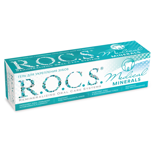  Гель реминерализующий R.O.C.S. Medical Minerals Для укрепления зубов