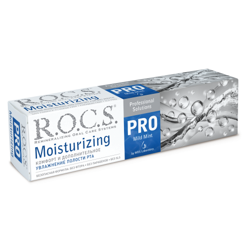  РОКС R.O.C.S. PROЗ/п  Moisturizing. Увлажняющая