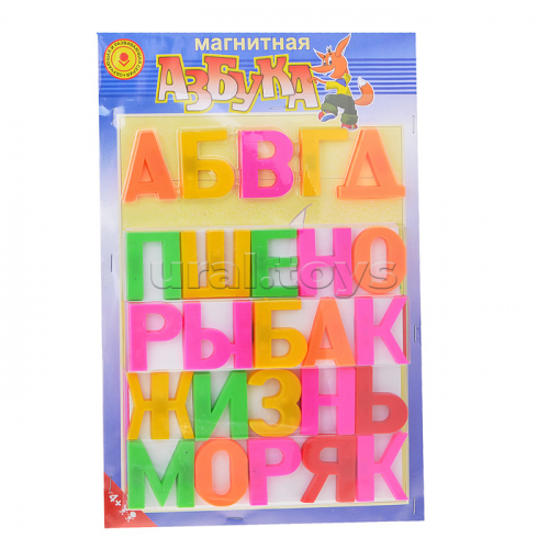 Магнитная азбука на доске