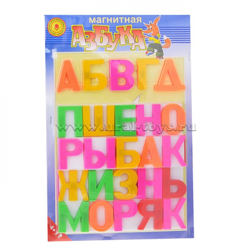 Магнитная азбука на доске