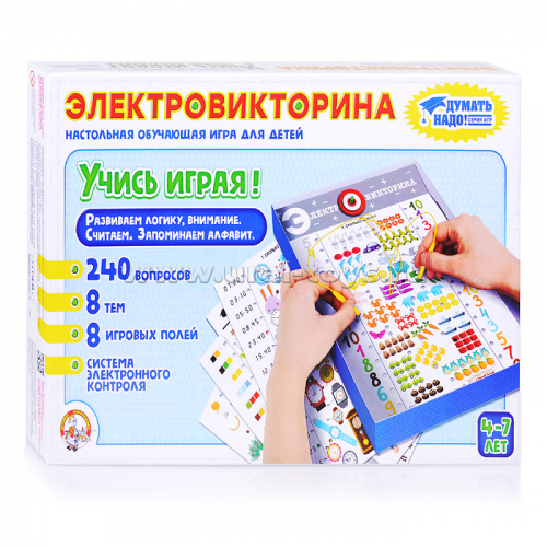 Игра Электровикторина 