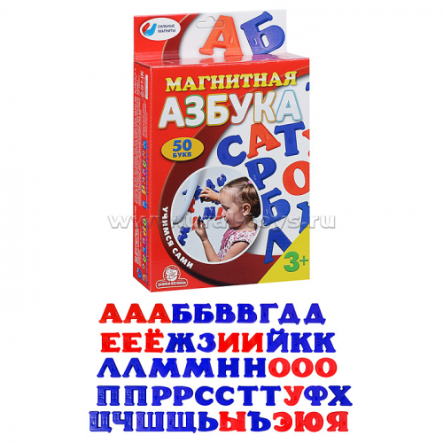 Магнитная азбука тип 2