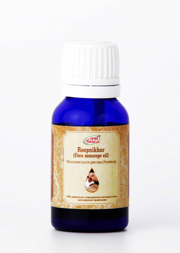 Массажное масло для лица Рупникхар 15мл Шри Ганга Фармаси //Roopnikhar (face massage oil) Shri Ganga