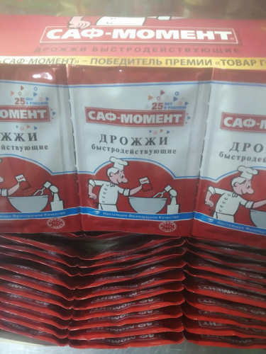 Дрожжи