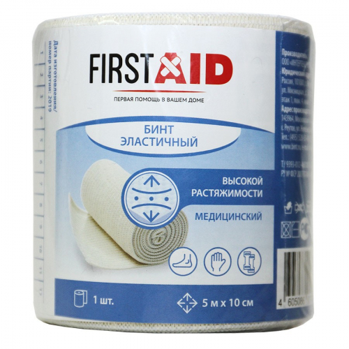 First Aid Бинт эластичный высокой растяжимости, 5м х 10см