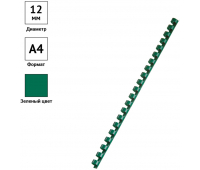 Пружины пластик D=12мм OfficeSpace, зеленый, 100шт. PC8840 292187