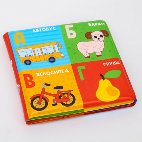 Книжка для игры в ванной «Алфавит», детская игрушка с пищалкой