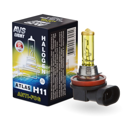 Лампа автомобильная AVS ATLAS ANTI-FOG желтый H11.12V.55W. 1шт.коробка