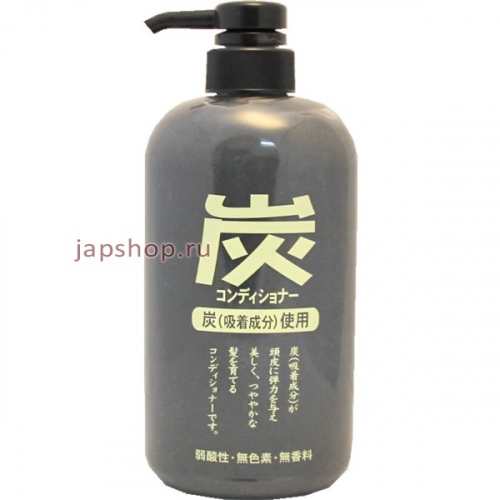 *Charcoal Conditioner Кондиционер для волос с древесным углем, 600 мл (4964653100615)