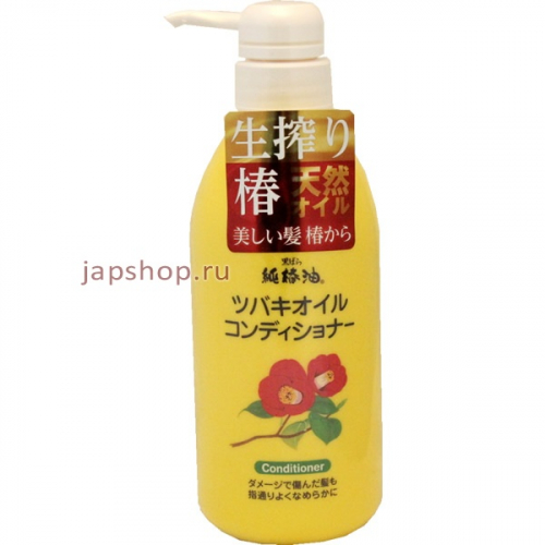 Kurobara Tsubaki Oil Кондиционер для восстановления поврежденных волос с маслом камелии, Чистое масло камелии, 500 мл. (4901508972713)