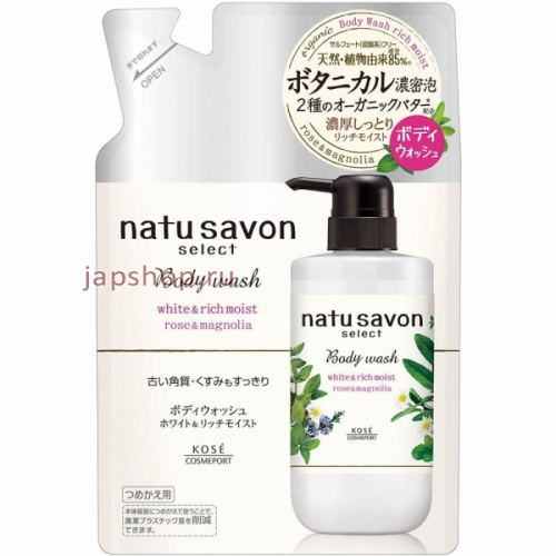 Softymo Natu Savon Body Wash Rich Moist Жидкое мыло для тела увлажняющее, с ароматом розы и магнолии, мягкая упаковка, 360 мл (4971710392500)