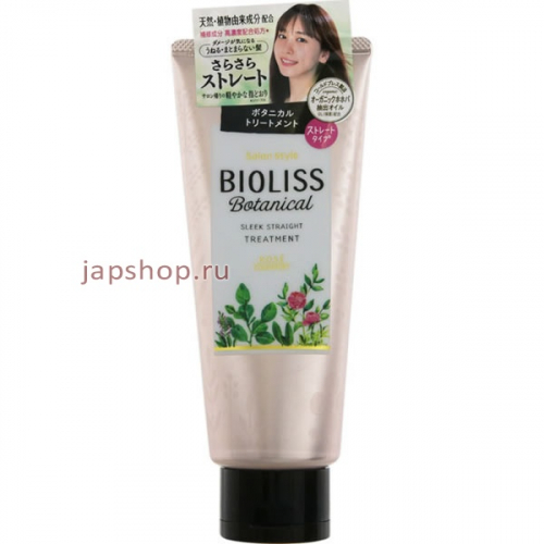 Bioliss Botanical Sleek Straight Разглаживающая и выпрямляющая маска для волос, с цветочно-фруктовым ароматом, 200 гр (4971710392562)