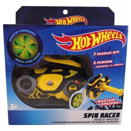 Hot Wheels Spin Racer Желтый Призрак пуск. механизм с диском, 16 см, желт. Т19371