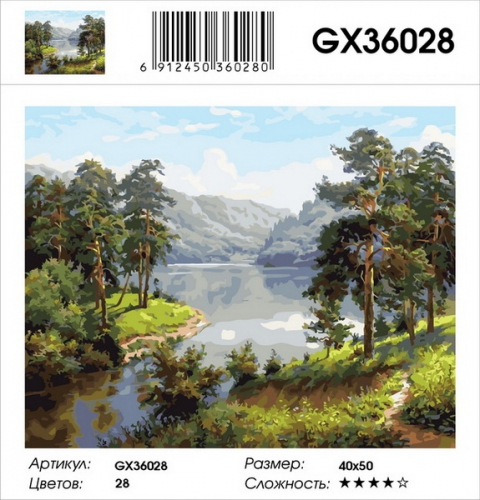 GX 36028 Картины 40х50 GX и US