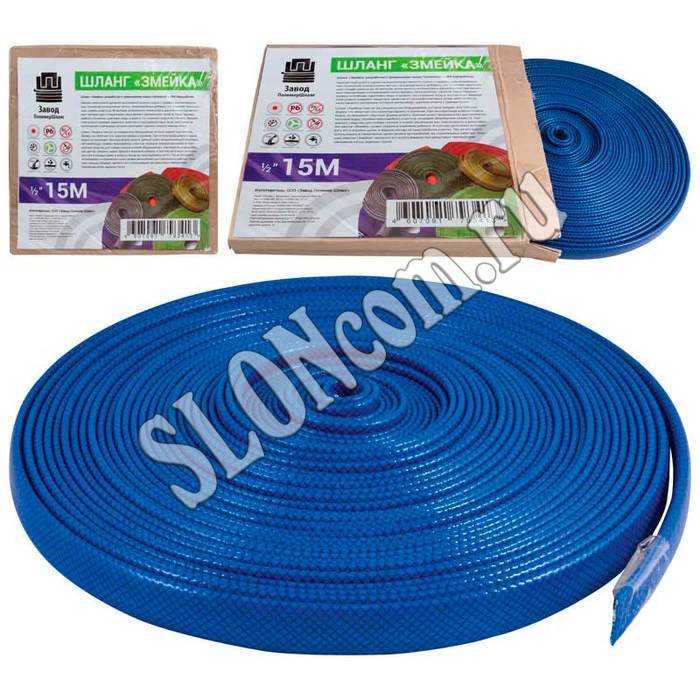 Шланг армированный ПВХ Змейка 1/2 15м. sloncom