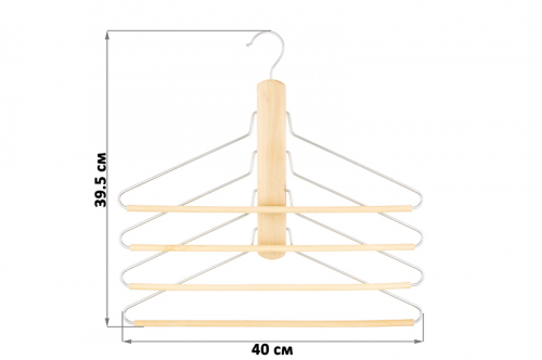 Вешалка д/брюк и рубашек 40*2,7*39,5 см 
