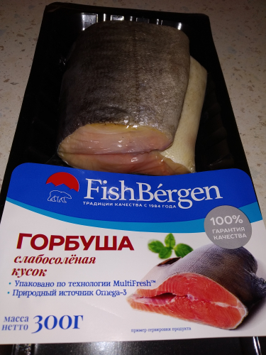 Горбуша-кусок слабой соли 300 грамм ТМ FishBergen