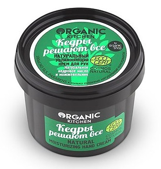Organic Kitchen / Крем для рук / 