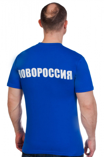 Мужская футболка для тех, кто признает Новороссию – присоединяйся к мировому сообществу! МЕГА SALE! №513 ОСТАТКИ СЛАДКИ!!!!