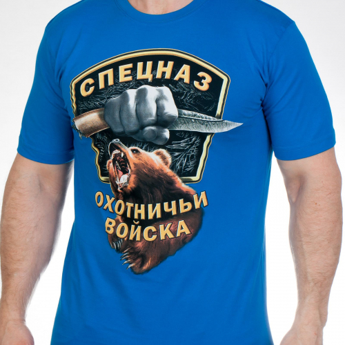 Синяя мужская футболка на тему ОХОТА. Заказывайте для спецназовцев Охотничьих войск №161 ОСТАТКИ СЛАДКИ!!!!