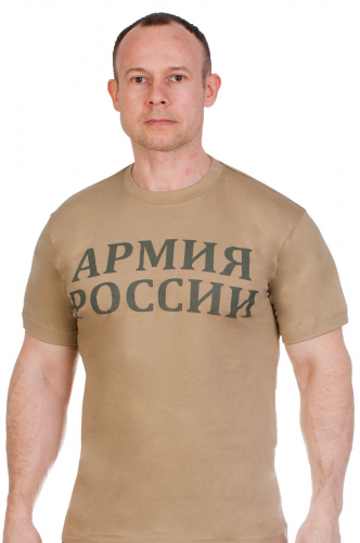 Футболка с тематикой Армия России  №241