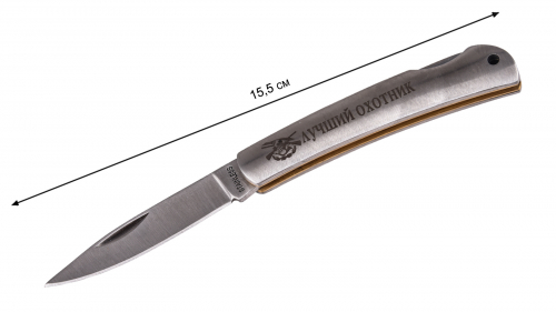Классический складной нож охотника с гравировкой - надёжный помощник на долгие годы № 1037Г