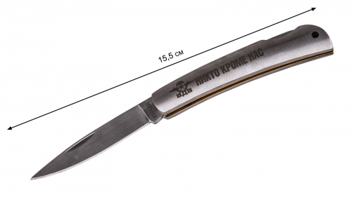 Нож десантника с девизом ВДВ гравированным на рукояти № 1031Г