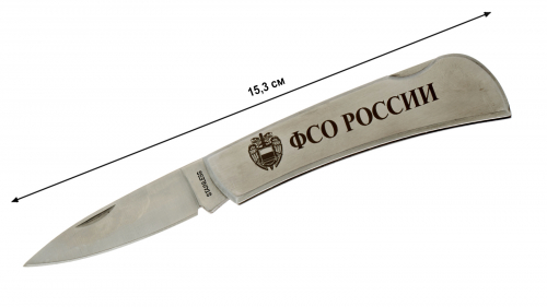 Коллекционный нож с гравировкой 