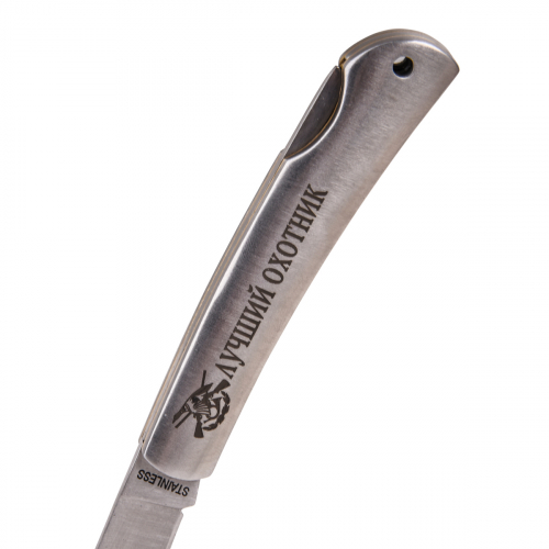 Классический складной нож охотника с гравировкой - надёжный помощник на долгие годы № 1037Г