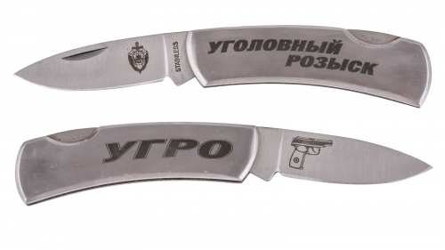 Складной нож с символикой УГРО из качественной стали для ежедневного использования №219