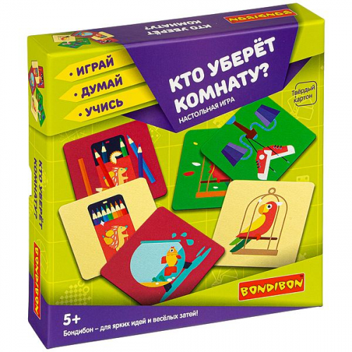 Кто уберёт комнату? - настольная игра BONDIBON.