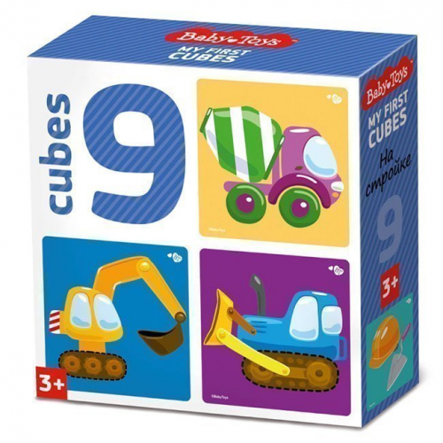 Кубики На стройке 9шт BABY TOYS 03533