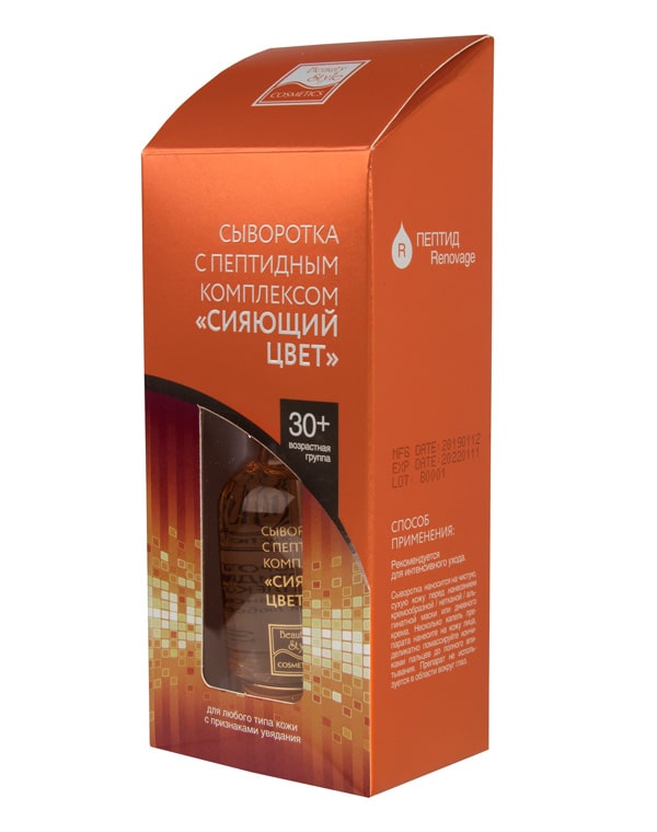 Ст.цена 419,40руб. Сыворотка с пептидным комплексом