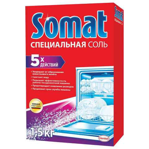 Соль от накипи в посудомоечных машинах 1,5 кг SOMAT (Сомат) “5 действий“, 2117881